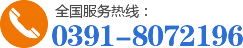 河南屹利達(dá)自動化裝備有限公司